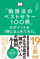2025年最新】予備試験 一般教養の人気アイテム - メルカリ
