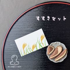 コロコロ可愛い 選べるお野菜はんこ 消しゴムはんこ はんこ スタンプ