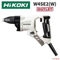 未使用 HiKOKI ハイコーキ ボード用ドライバ AC100V ブラシレスモーター 多板クラッチ搭載 ドライウォールねじ4mm ホワイト W4SE2(W) 日立 電動ドリル 電気ドリル