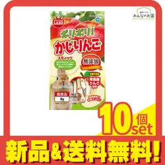 ミニマルランド ポリポリ!かじりんご 8g 10個セット まとめ売り