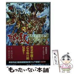 聖闘士星矢EPISODE.G アサシン 有隣堂特典　特典イラストカード２枚セット 聖闘士星矢EPISODE.G アサシン 有隣堂特典 特典イラストカード2