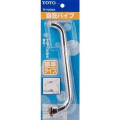 タカギ キッチン水栓 JA200MN-NNDK03 タカギ キッチン水栓 JA200MN-NNDK03 - メルカリ