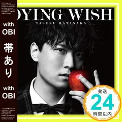 2025年最新】畠中祐の人気アイテム - メルカリ