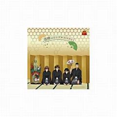 アニメ Duca 12 Stories CD Amazon | 12 Stories | Duca | ゲーム | ミュージック