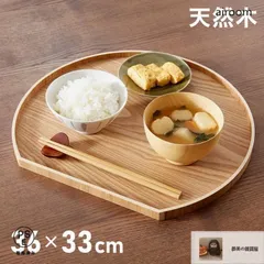 輪島塗　半月皿　長井幸夫　5枚　銘皿　菓子皿　茶道具 輪島塗 半月皿 長井幸夫 5枚 銘皿 菓子皿 茶道具 2025年最新】半月