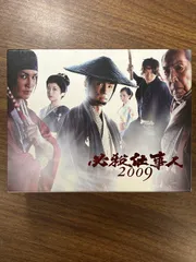 2025年最新】必殺仕事人2009の人気アイテム - メルカリ 2025年最新】必殺仕事人2009の人気アイテム - メルカリ