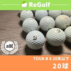 ●523 ロストボール ブリヂストン TOUR B X 20年以下混合 20球のサムネイル