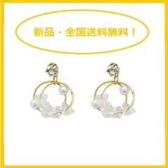 ピアス　 ジルコン　人工パール　 ラインストーン　 揺れる 　2連　ゴールド色