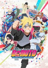 BORUTO-볼트- NARUTO NEXT GENERATIONS DVD-BOX 4