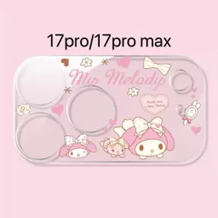 iphone17pro/17pro max カメラフィルム全面保護レンズカバー マイメロディ