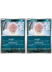 [333256]招かれざる客【邦画 中古 DVD】ケース無:: レンタル落ち 403441]半端【邦画 中古 DVD】ケース無:: レンタル落ちの通販 by