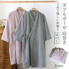 ダブルガーゼ 浴衣 甚平 恋人 寝間着 レディース メンズ 和ざらし 旅館 宿 ゆったり ルームウエア パジャマ 春 夏 秋 綿100% バスローブ 柔らかい ナイトウェア  zzr061520631b251