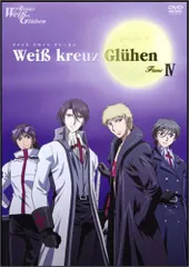 2025年最新】weiβ kreuzの人気アイテム - メルカリ