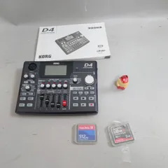 2025年最新】KORG D4の人気アイテム - メルカリ