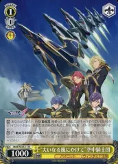 2026年最新】ヴァイス マクロス デッキの人気アイテム - メルカリ