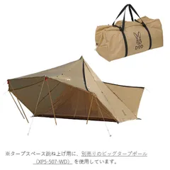 【新品未開封】DOD ヤドカリテント※ポール4本付き DOD YADOKARI TENTをレビュー！クチコミ・評判をもとに徹底検証