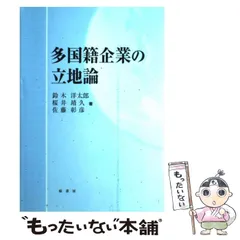 2024年最新】国籍＃国境の人気アイテム - メルカリ