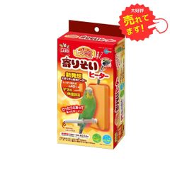 マルカン ミニマルランド ほっととり暖寄りそいヒーター 小鳥用