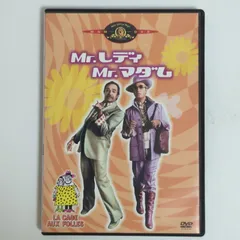 【中古品】Mr.レディ Mr.マダム('79仏/伊)　DVD【外国映画・コメディ】
