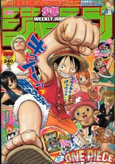 ♢週刊少年ジャンプ 2007年 漫画 27冊 まとめ売り ♢週刊少年ジャンプ 2007年 漫画 27冊 まとめ売り - メルカリ