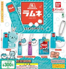 森永ラムネ ラムねこ・しゅうチュー ミニチュアチャーム 全5種 ガチャ