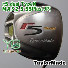 24時間タイムセール【シャフト2本付】コブラ エアロジェット LS 5.5度