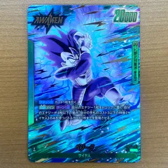 ベジット　リーダーパラレル　一枚 プレミアムブースター ONE PIECE CARD THE BEST 収録カード情報