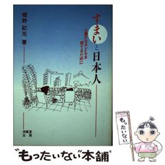 すすきのはら 木原音瀬 檻の外 番外編 ホリーノベルズ 小冊子 美品