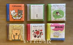 Item thumbnail for item 72524d9b-f2ba-43e2-ae1a-8ea2193a4a84