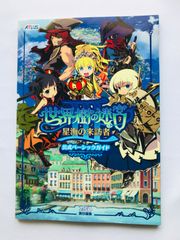 希少・公式】テイルズウィーバー ピアノソロ楽譜 韓国限定 廃盤 - メルカリ