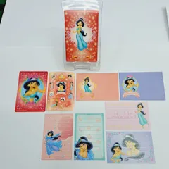 ディズニープリンセス　マジカルカスケット　ジャスミン