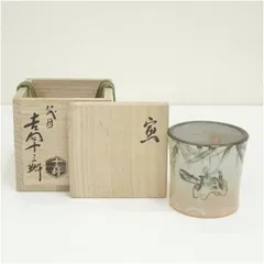 2025年最新】吉向十三軒の人気アイテム - メルカリ