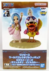 2025年最新】ネフェルタリ・ビビ フィギュアの人気アイテム