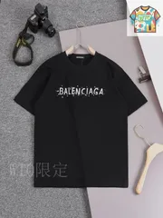 【今日特価】Bal Paris 260g 手描き 男女兼用 ショーツ