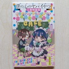 暁のヨナ ソン・ハク パスケース - メルカリ