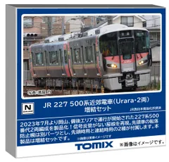 TOMIX　227系1000番台　Aセット　Bセット　室内灯付き　動作確認済み ランキングや新製品 TOMIX 動作確認済み 室内灯付き Bセット A