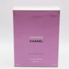 未開封新品CHANEL チャンスボディオイル150ml シャネル / チャンス ボディ オイルの公式商品情報｜美容