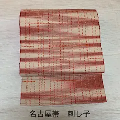 2025年最新】名古屋帯 赤の人気アイテム - メルカリ