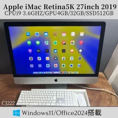 2025年最新】imac 27インチ i9の人気アイテム - メルカリ