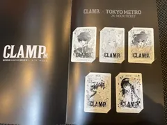 2025年最新】東京メトロ clampの人気アイテム - メルカリ