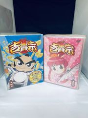 【新品未開封】スロット　吉宗　DVD　1巻2巻　ストラップ