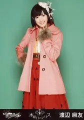 2025年最新】渡辺麻友生写真の人気アイテム - メルカリ