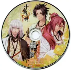 【中古】アニメ系CD 十鬼の絆 花結綴り ステラワース特典ドラマCD「千鬼丸におくる、秦の躾け講座」