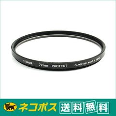 【ネコポス便配送・送料無料】 キヤノン(Canon)　プロテクトフィルター77mm