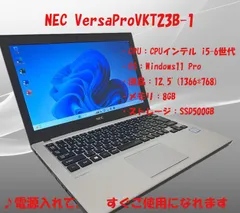 超美品】大容量500GB✨白・薄型✨初心者おすすめ✨設定済✨NEC【Pt4】-