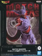 【中古】フィギュア ジャネンバ 「ドラゴンボールZ」 MATCH MAKERS ジャネンバ(VS超サイヤ人ゴジータ)