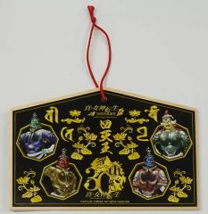 中古】キーホルダー・マスコット(キャラクター) 王泥喜法介