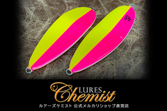 ルアーズケミスト まとめセット ルアーズケミスト メルカリショップ - メルカリShops