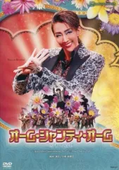 恋する輪廻 オーム・シャンティ・オーム('07インド) DVD