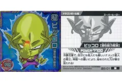 【中古】コレクションシール 超6-01[N]：ピッコロ（潜在能力解放）